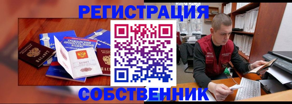 форма 3 в Чкаловске