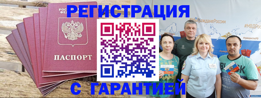 регистрация для школы в Чкаловске